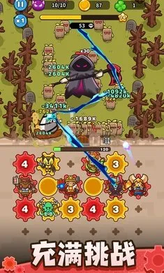 �����������ƽ��v0.11.0 ��׿���ͼ3