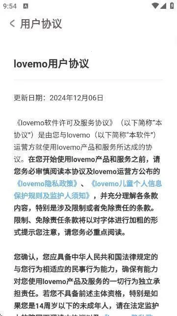 lovemo�ƽ���������