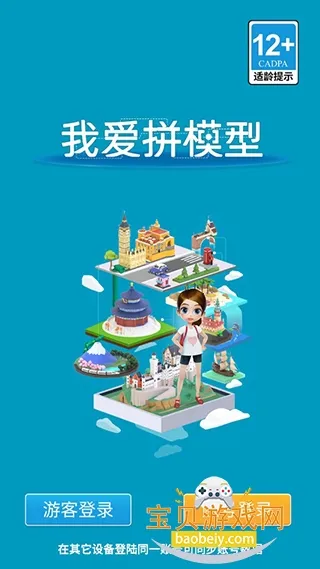 �Ұ�ƴģ���޹�����޽��v3.1.1.0 ��Ѱ��ͼ2