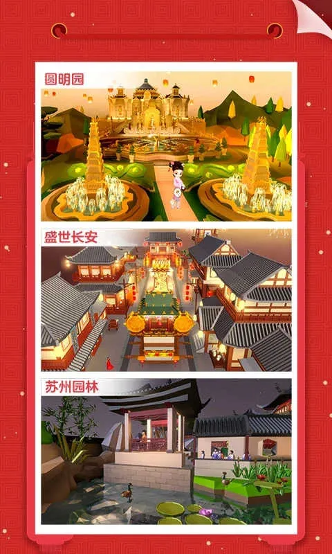 �Ұ�ƴģ���޹�����޽��v3.1.1.0 ��Ѱ��ͼ3