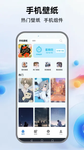 �鶯����2026���°汾v5.4 ��Ѱ��ͼ1