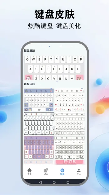 �鶯����2026���°汾v5.4 ��Ѱ��ͼ2