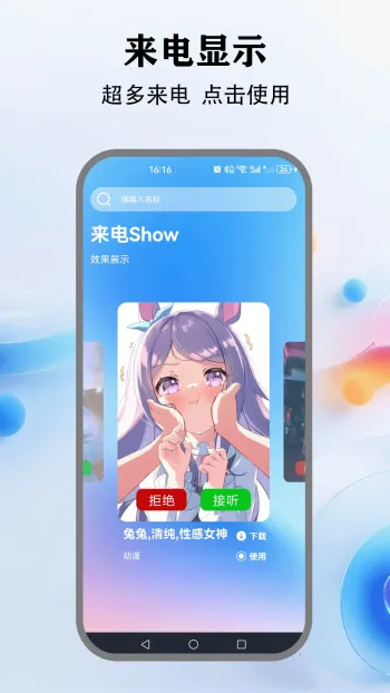 �鶯����2026���°汾v5.4 ��Ѱ��ͼ3