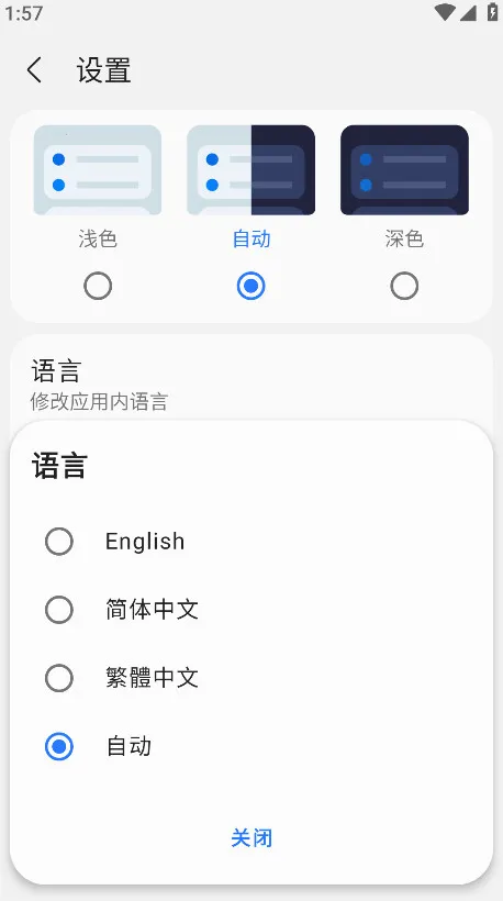 samhelper����Ļ����v2.8 ��Ѱ��ͼ1