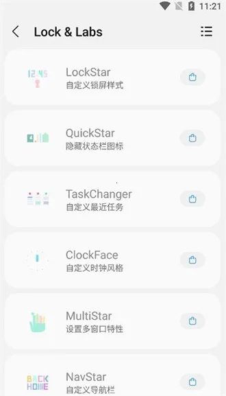 samhelper����Ļ����v2.8 ��Ѱ��ͼ3