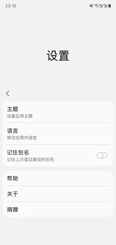 samhelper����Ļ����v2.8 ��Ѱ��ͼ0