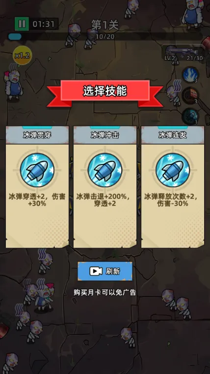 ������ʬǰ��Σ���ڹ���v1.0.4 ��׿���ͼ1