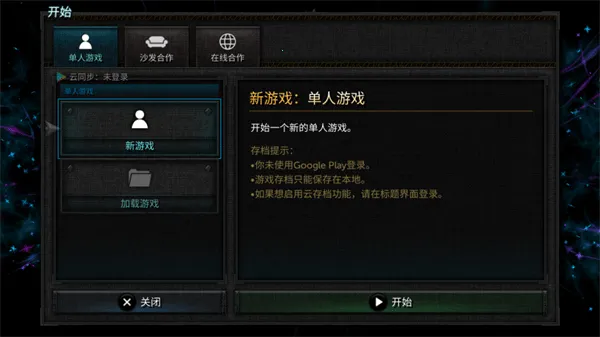 ������2���˷�˿�ƽ�v0.3.7a ��׿���ͼ3