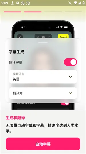 Subcap���밲׿���ֻ���v3.2.6 �ֻ����ͼ3