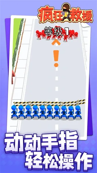 ����Ԯ���ò˵��޹������v1.2.3 ��׿���ͼ2