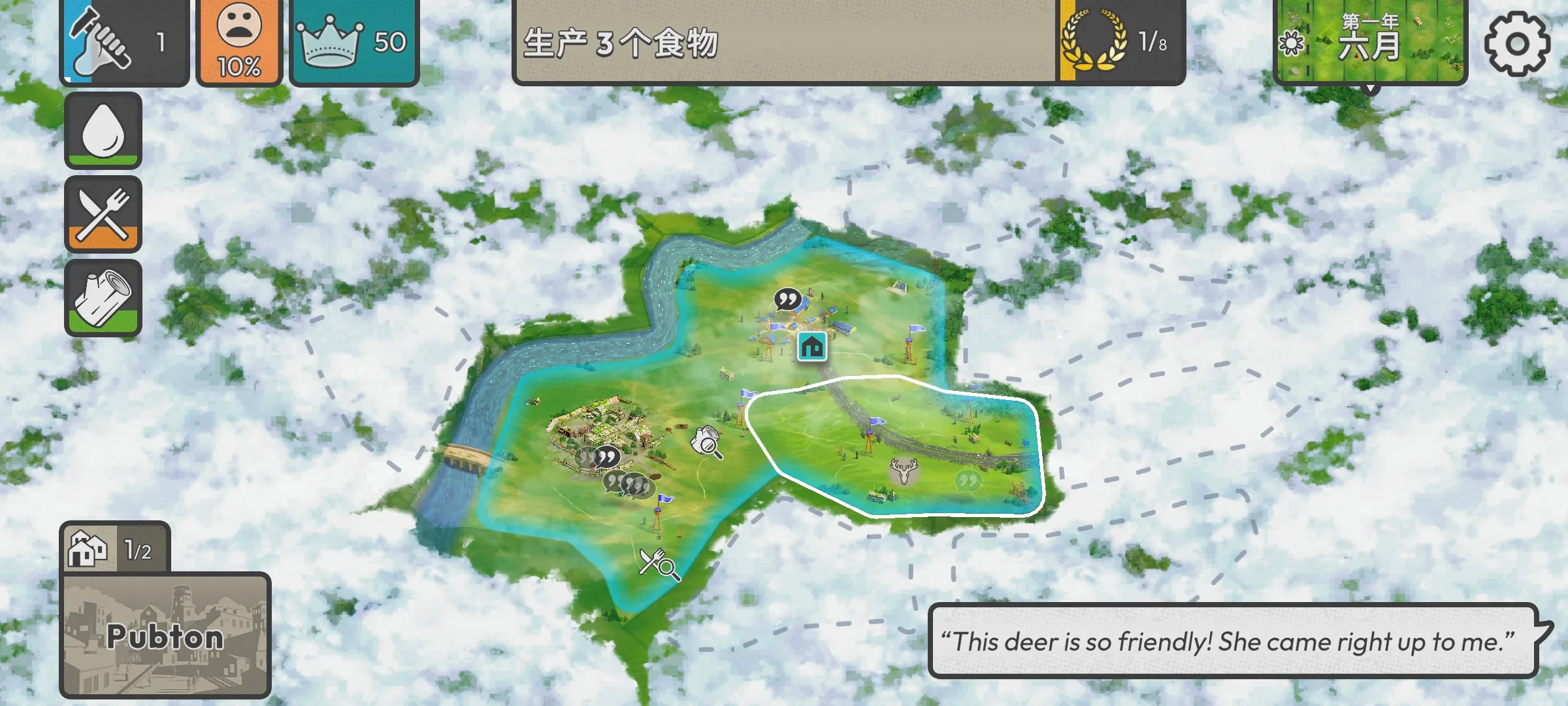 �ٺ�˾�ƽ��v1.10.0 �ٷ������ͼ1