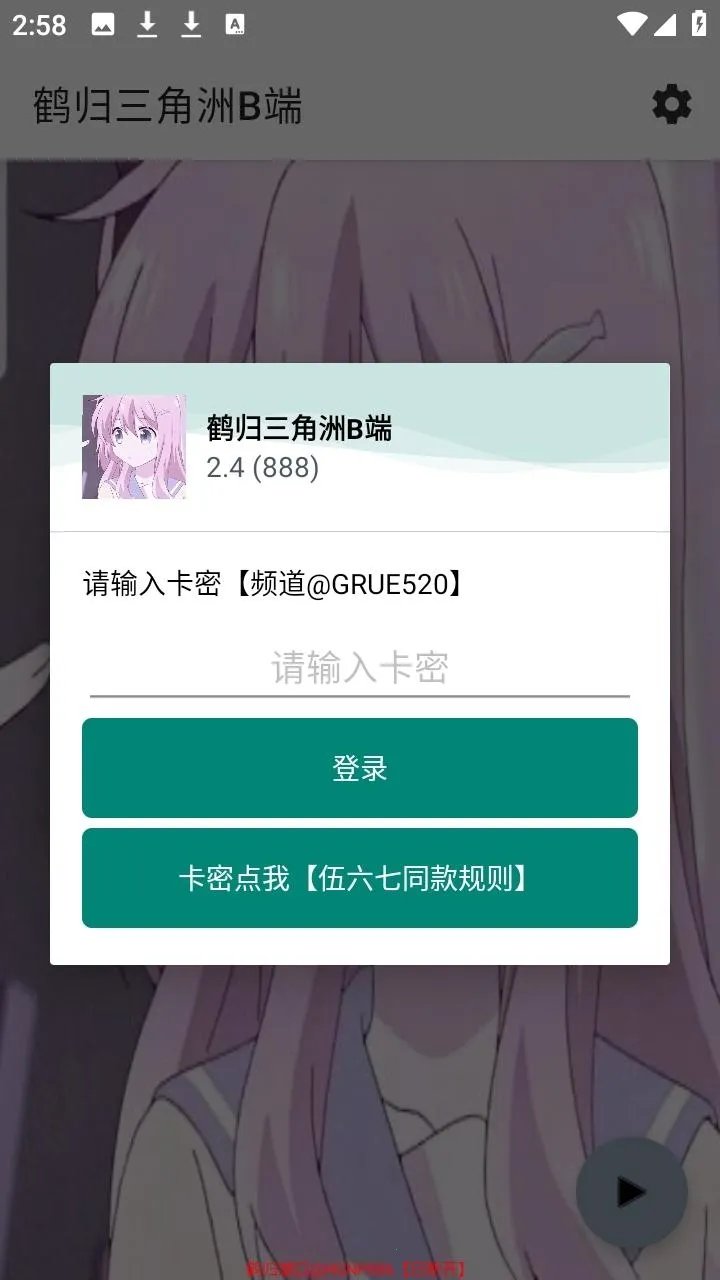 �׹�������B��2026���°汾