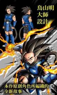 �����飺��ս��˵�����˵���2026���ذ�װv6.19.1 �ٷ������ͼ1