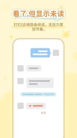 ͨ���������ְ�׿���ֻ���v1.0.3 �ֻ����ͼ3