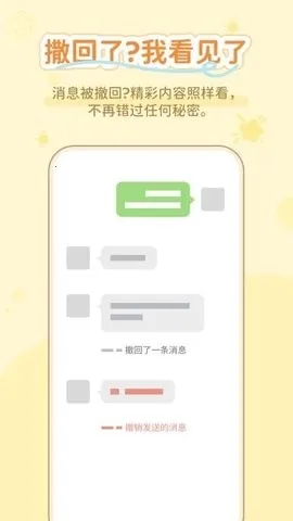 ͨ���������ְ�׿���ֻ���v1.0.3 �ֻ����ͼ0