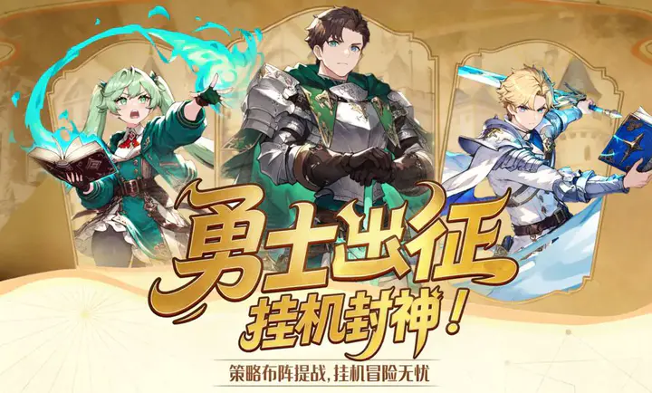 �۹���ʿ��(��ʿ�ſ�����Ϸ)v1.0.0 ��׿���ͼ0