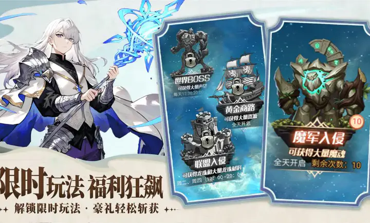 �۹���ʿ��(��ʿ�ſ�����Ϸ)v1.0.0 ��׿���ͼ3