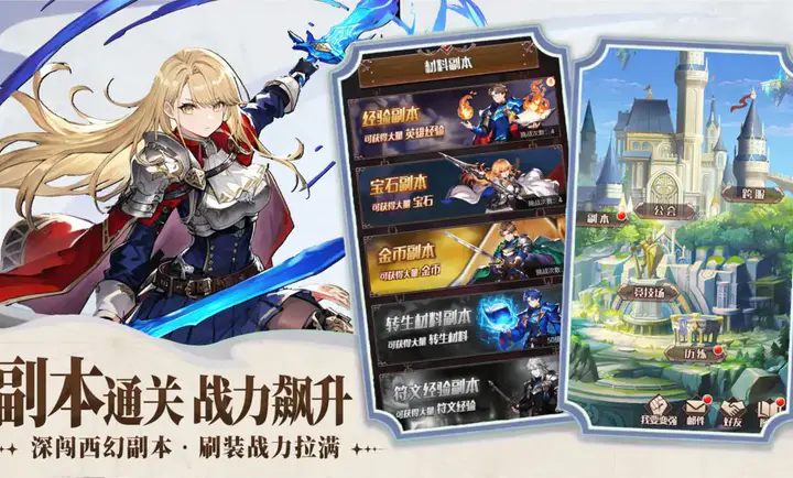 �۹���ʿ��(��ʿ�ſ�����Ϸ)v1.0.0 ��׿���ͼ2