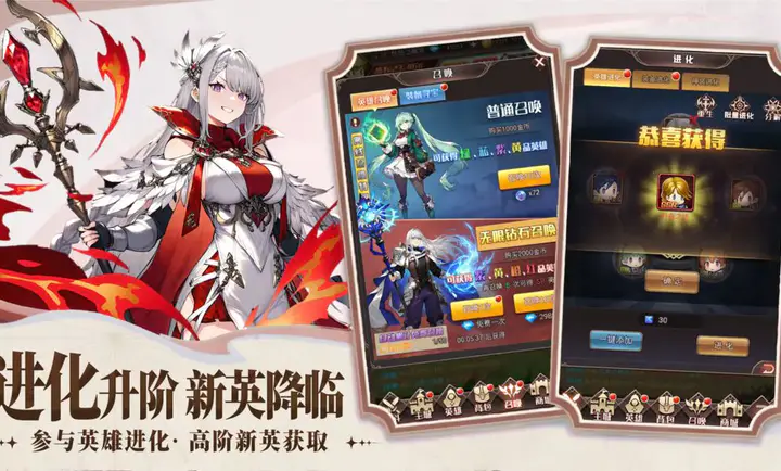 �۹���ʿ��(��ʿ�ſ�����Ϸ)v1.0.0 ��׿���ͼ1