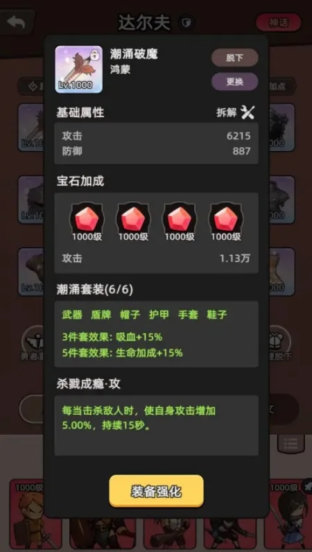 ���߲���ͣ2026���ذ�װv1.0.1 ��׿���ͼ0