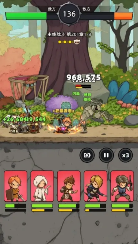 ���߲���ͣ2026���ذ�װv1.0.1 ��׿���ͼ2