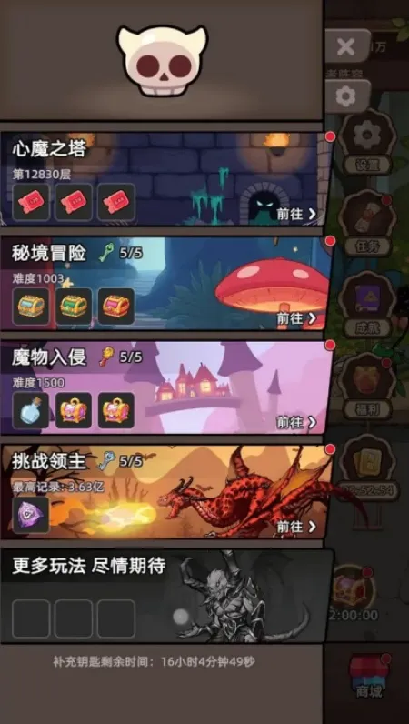 ���߲���ͣ2026���ذ�װv1.0.1 ��׿���ͼ1