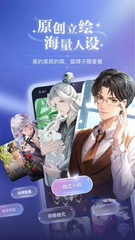 �ƴ�Ԫ������������v2.5.4 ��׿���ͼ2