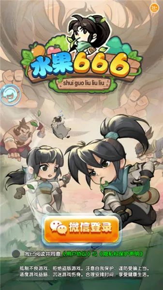 ˮ��666(ˮ��������Ϸ)v1.0.5 �ֻ����ͼ0