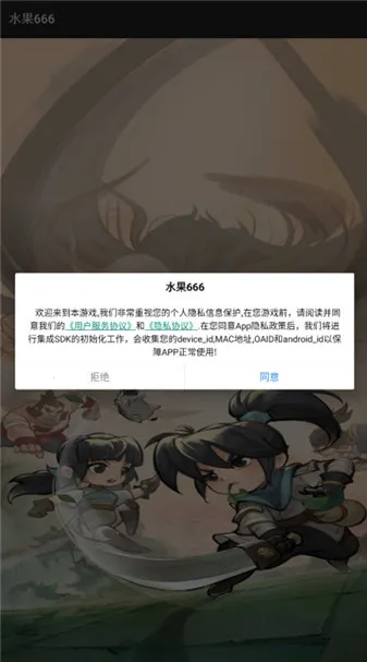 ˮ��666(ˮ��������Ϸ)v1.0.5 �ֻ����ͼ1