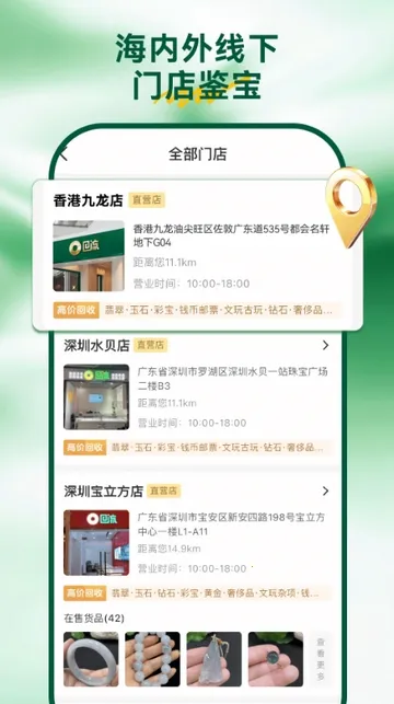 ������(�鱦���ý���)v8.0.1 ��׿���ͼ0