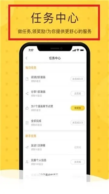 Rou���������ֻ���v3.89.01 �ٷ������ͼ0