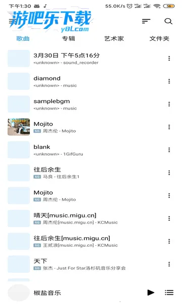 ��������pro�ƽ��v11.0.4 �ֻ����ͼ2