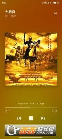 ��������pro�ƽ��v11.0.4 �ֻ����ͼ0