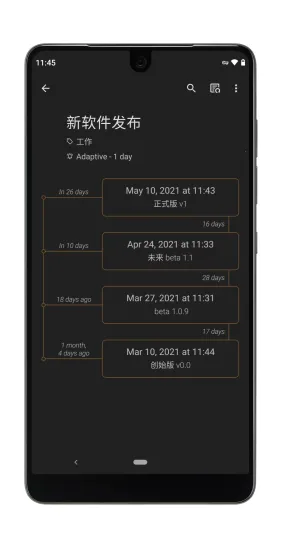 Last Time(ʱ���¼����)v2.1.1 �ֻ����ͼ0