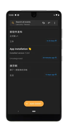 Last Time(ʱ���¼����)v2.1.1 �ֻ����ͼ3