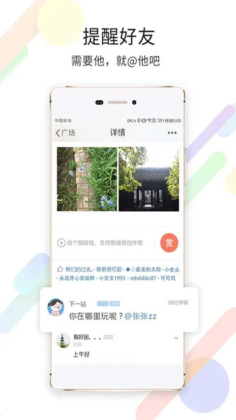 ���time����Ǯ����Ȧ2026���°汾v6.4.0 �ٷ������ͼ0