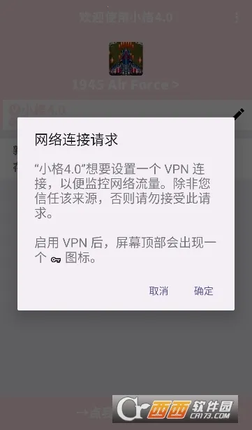 С������8.0v10008 ��׿���ͼ0