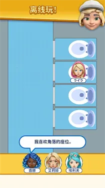 �����ҵ���λ2026���ذ�װv1.0.6 ��׿���ͼ0