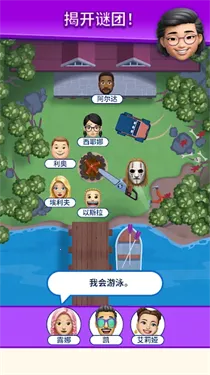 �����ҵ���λ2026���ذ�װv1.0.6 ��׿���ͼ2