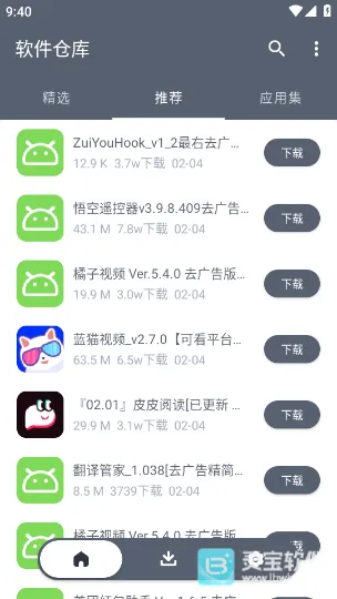 �����ֿ������2026���ذ�װ