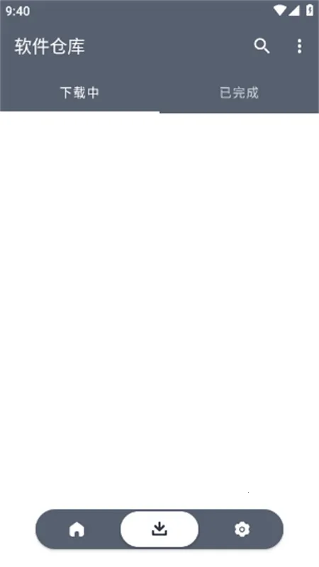 �����ֿ������2026���ذ�װv1.2.9 �ֻ����ͼ1