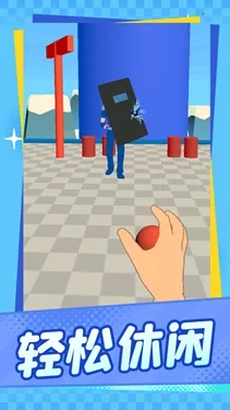 �þ���ʱ��(Ͷ��������Ϸ)v1.1.1 �ֻ����ͼ2