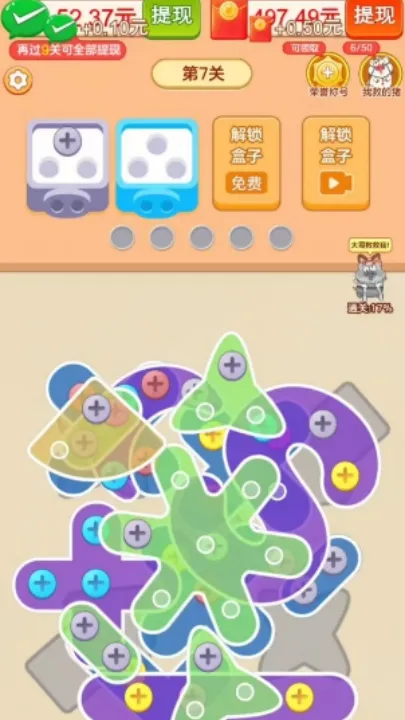 ץ�˸���2026�ٷ�����v1.1.2 �ٷ������ͼ1