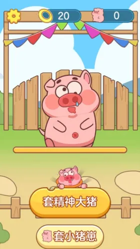 ץ�˸���2026�ٷ�����v1.1.2 �ٷ������ͼ2