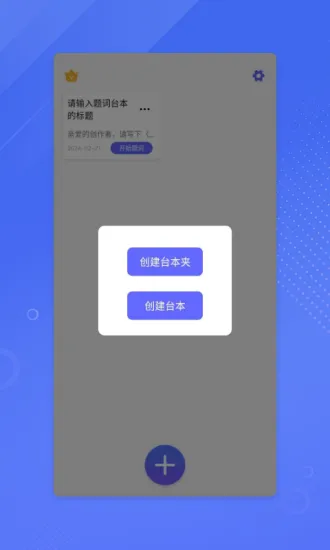 ����ʦ��2026�ٷ����°汾v1.20.2 �ֻ����ͼ0
