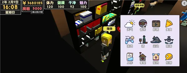 ����������2���İ�(����ģ����Ϸ)