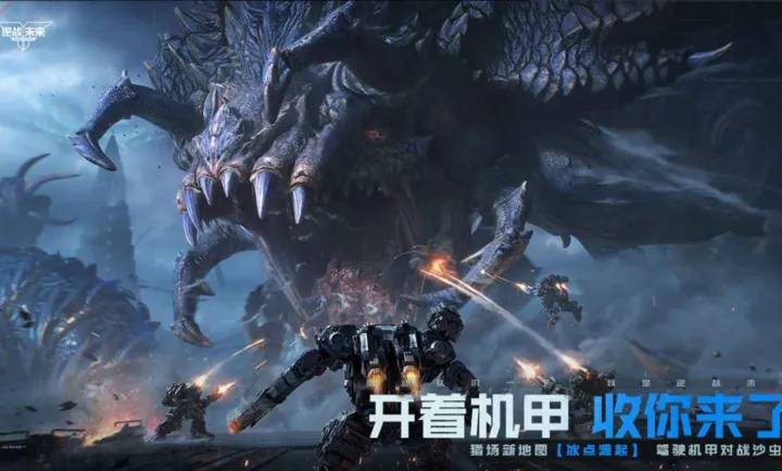 ��ս��δ��-������������׿���ֻ���v1.0.30.860.0 �ٷ������ͼ1