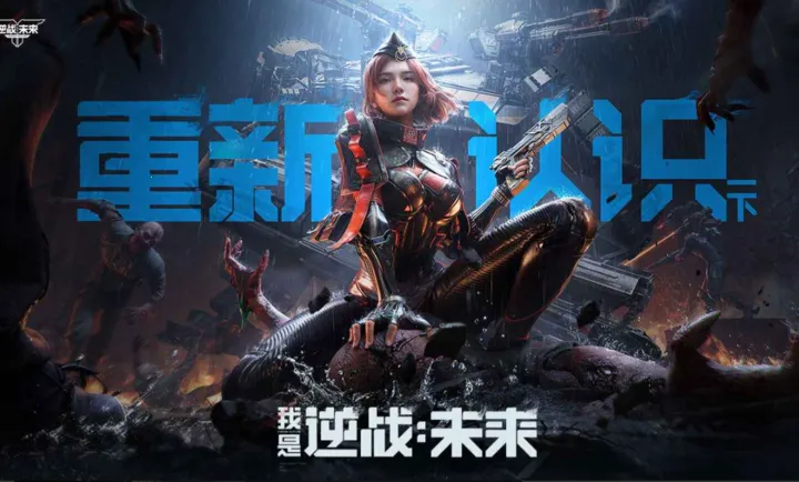 ��ս��δ��-������������׿���ֻ���v1.0.30.860.0 �ٷ������ͼ2