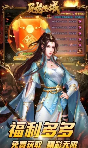 ����ʥ����ΰ�׿���ֻ���v1.0.0 �ٷ������ͼ1