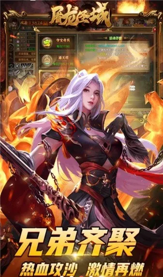 ����ʥ����ΰ�׿���ֻ���v1.0.0 �ٷ������ͼ0